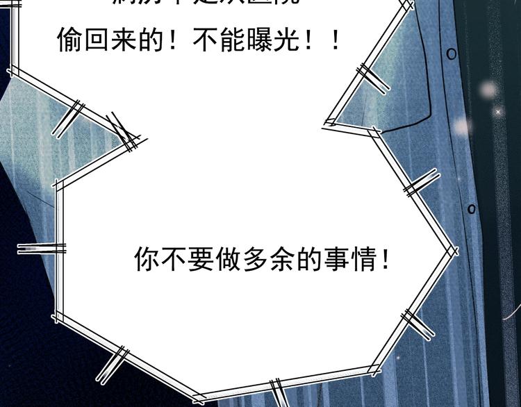 第83话 自曝65