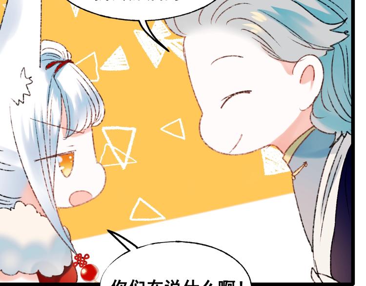 第30话 我保护你108