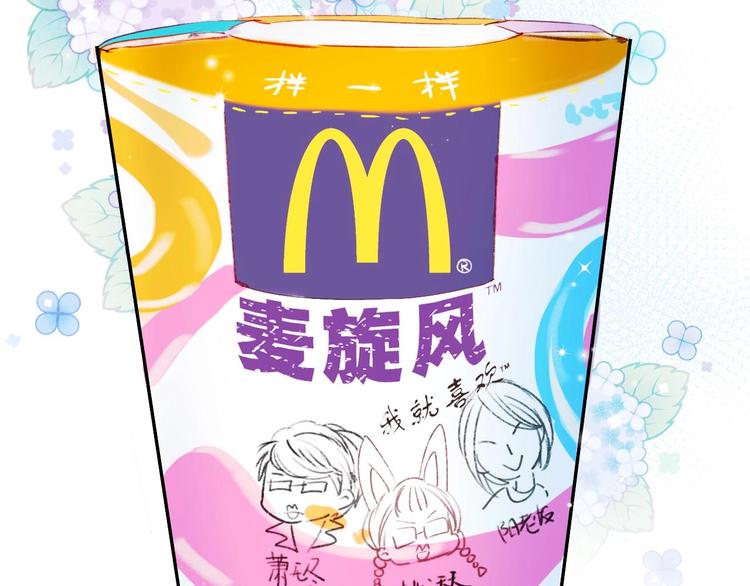 次元旋风系列第四弹90