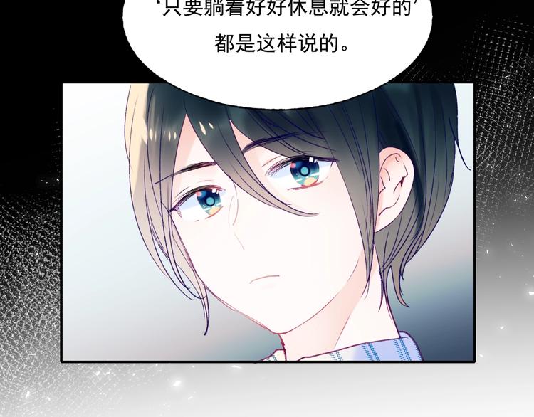第79话 双向奔赴24