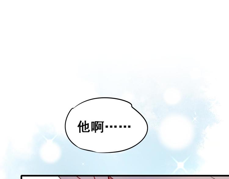 第20话 正太强敌178