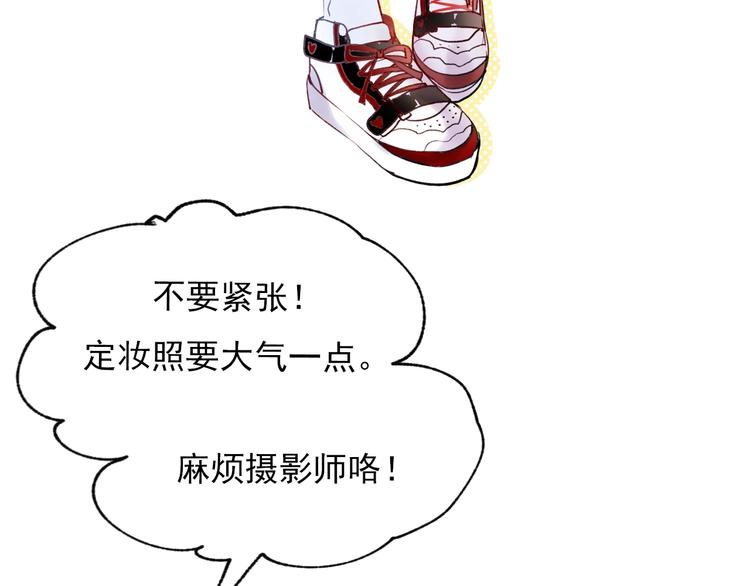 第63话 新战队45