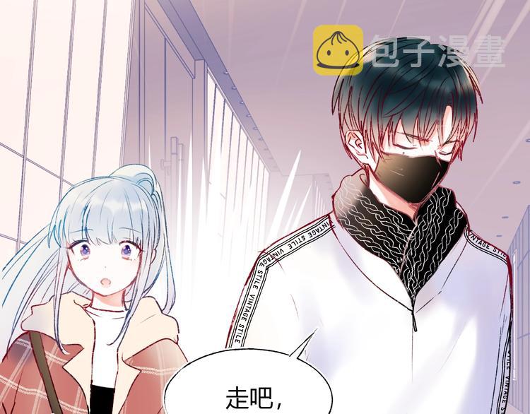 第61话 她的眼泪23