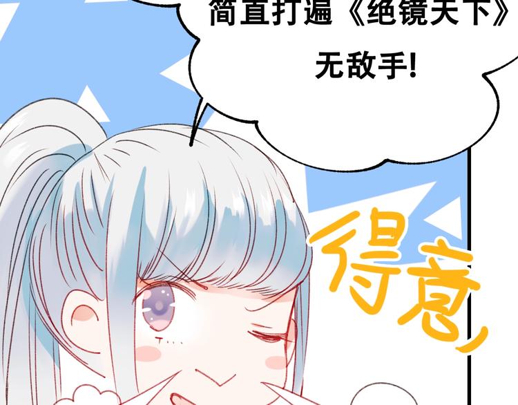 次元旋风系列第四弹16