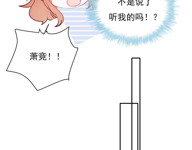 第一季完结 最后的选择29