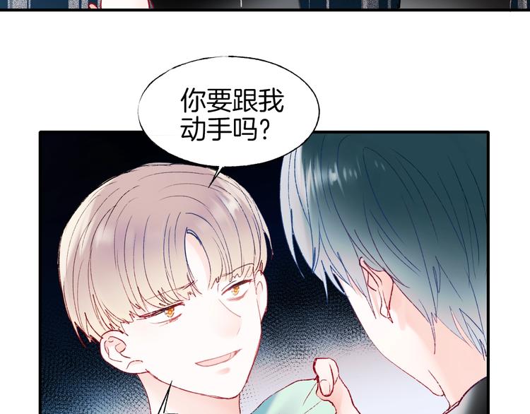 第61话 她的眼泪34