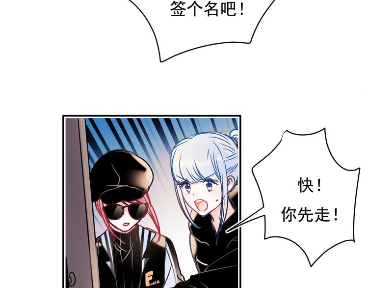 第91话 代打风波49