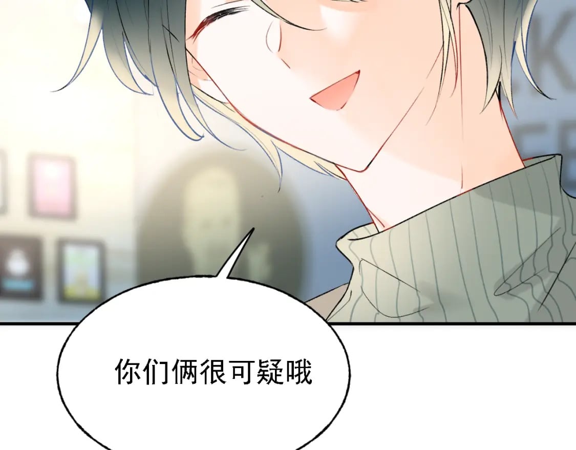 第3话 约会102