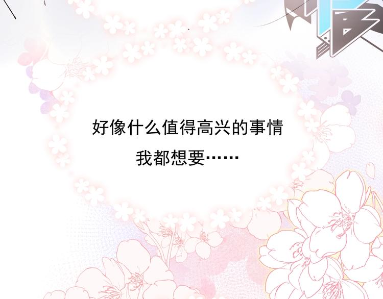 第79话 双向奔赴87
