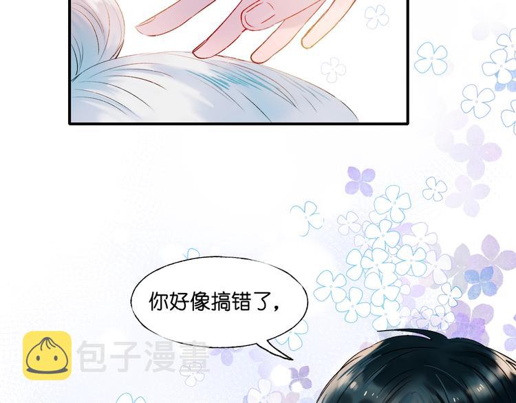 第38话 温柔的抚慰103