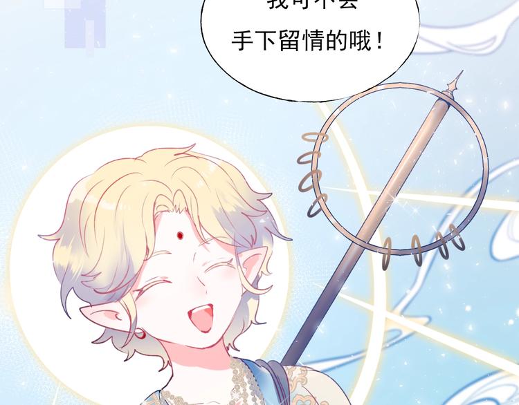 第64话 对战66