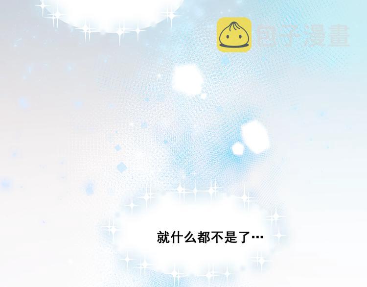 第48话 偶遇43