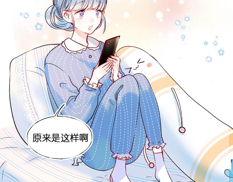 第45话 骗局12