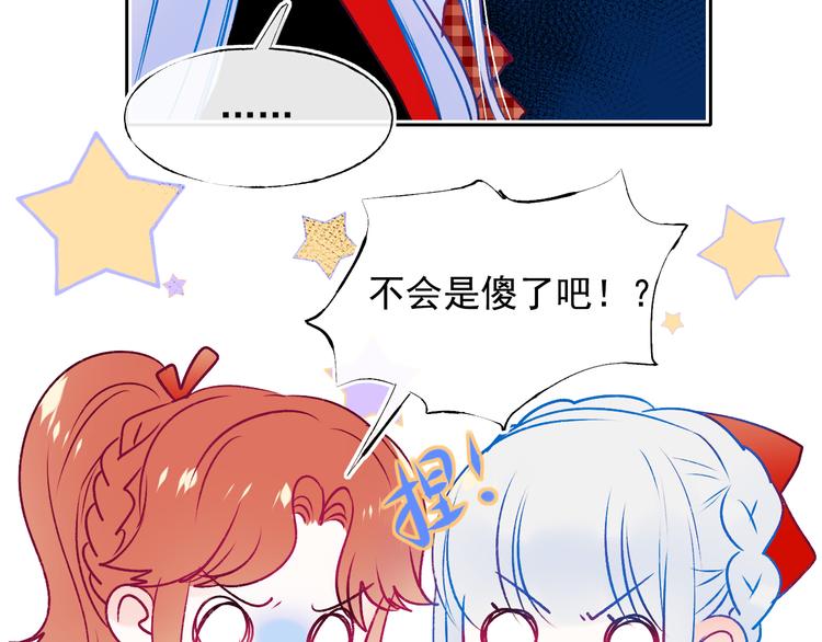 第105话 s·s赢得比赛23