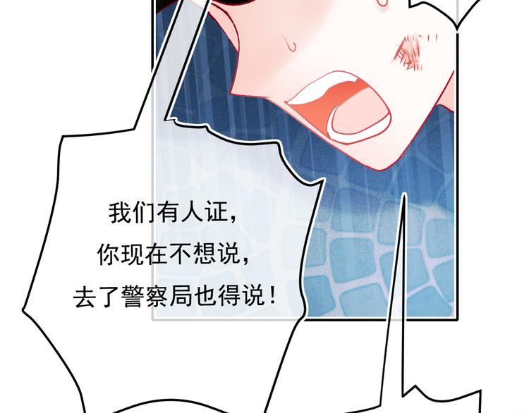 第89话 证据89