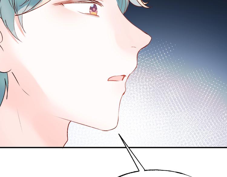 第33话 心动的感觉86