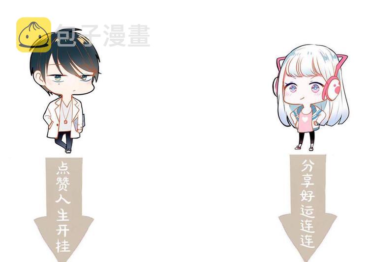 第36话 心跳125
