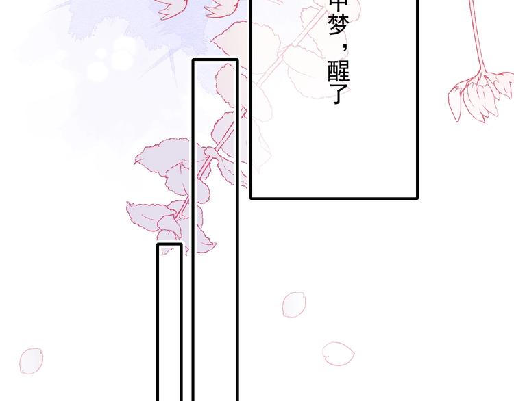 番外 民国之恋91
