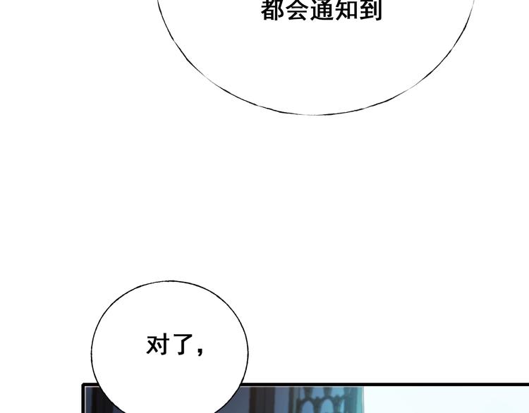 第66话 胜负已分49