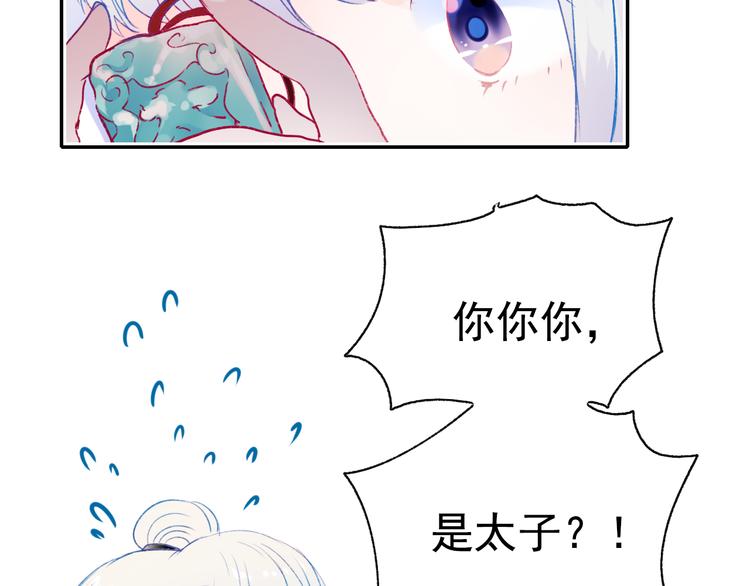 番外·杀手与花魁56