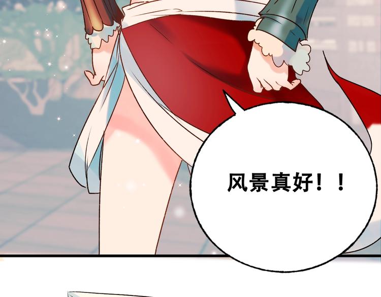 第31话 七夕会48