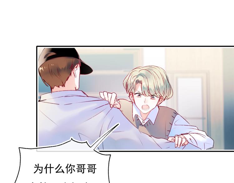 第100话 哥哥退队34