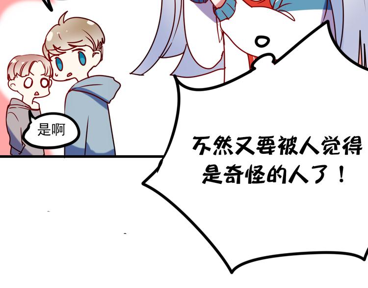 第1+2话 陌路冤家206