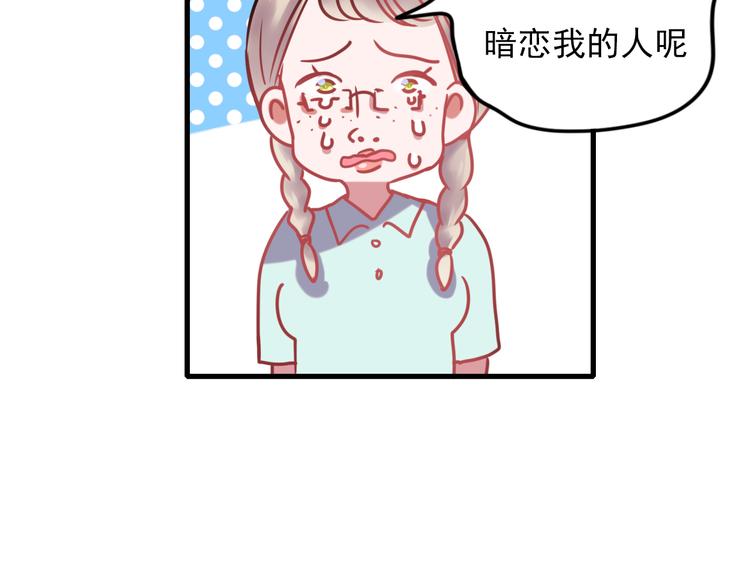 第1+2话 陌路冤家174