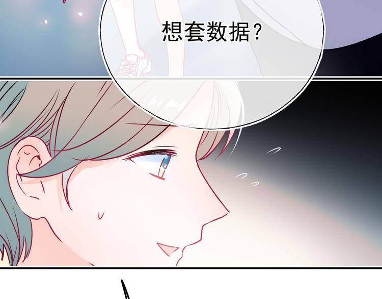 第95话 尴尬时刻71