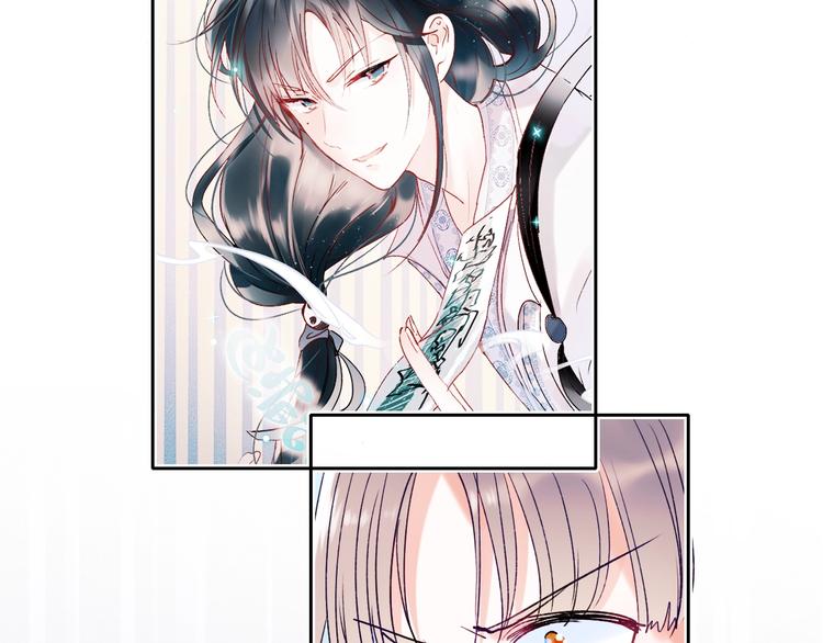 第74话 公开约战85