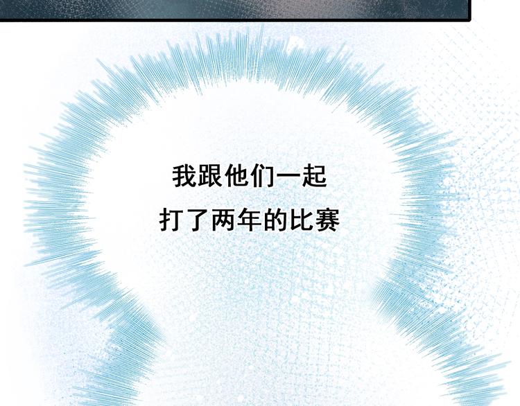 第25话（下）前队友61