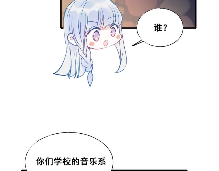 第52话 组队59