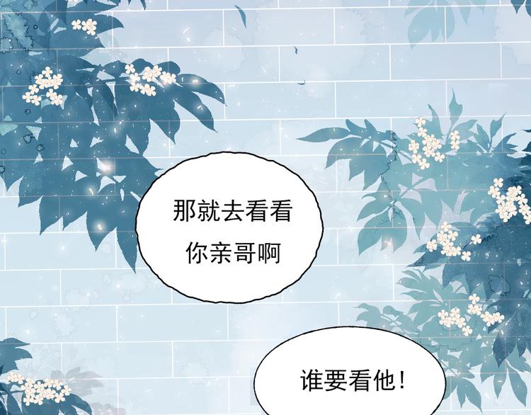 第63话 新战队14