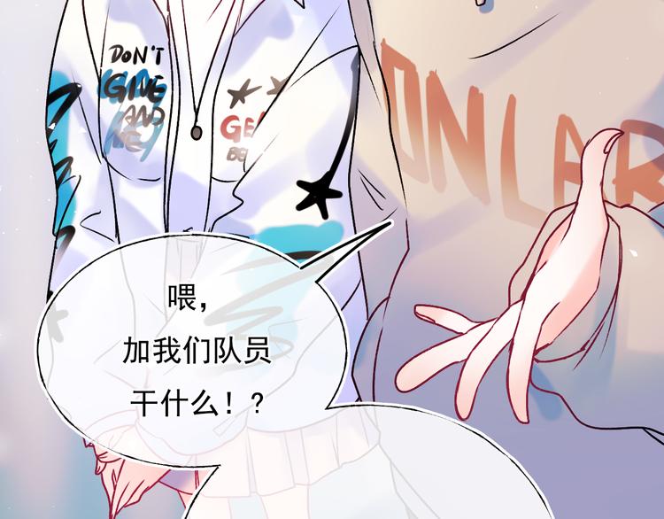 第95话 尴尬时刻70