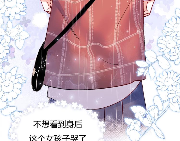 第61话 她的眼泪86