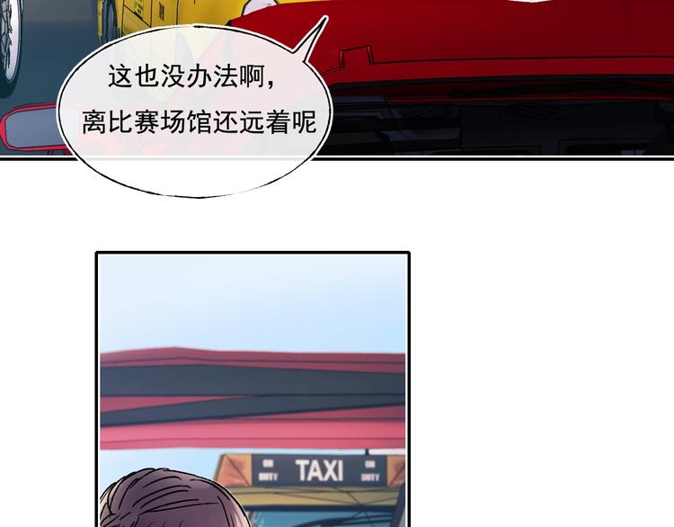 第111话 即将来临的决赛19