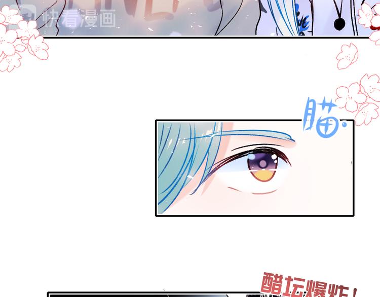 第95话 尴尬时刻37