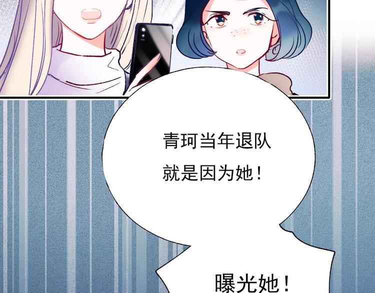 第68话 隐情49