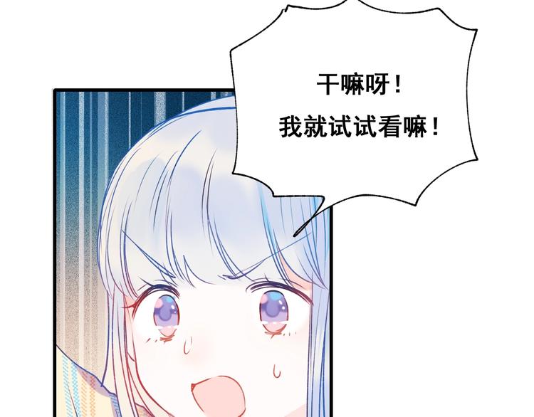 第48话 偶遇57