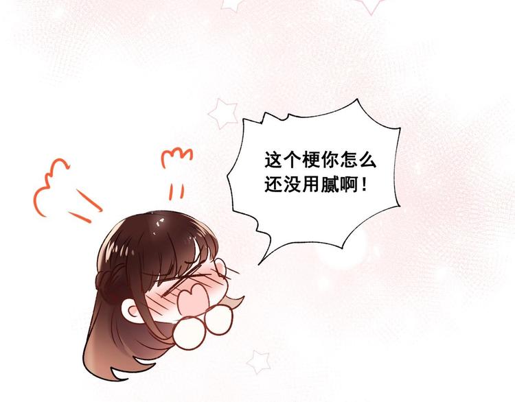 第35话 讲座会146