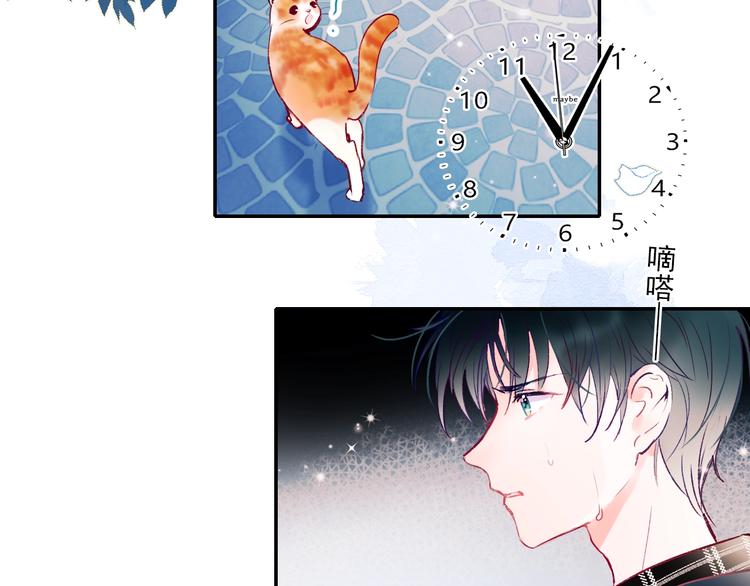 第67话 萧河低头道歉！93