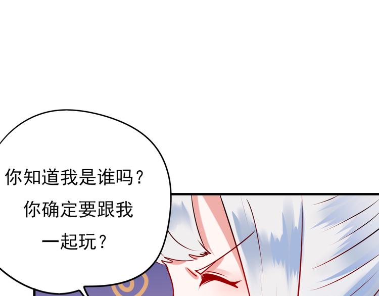 第4话 情敌59