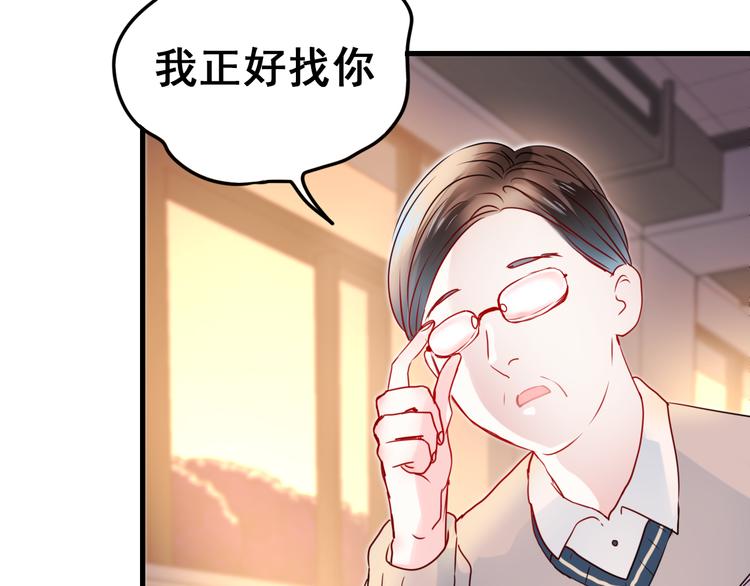 第15话 萧河的朋友圈92