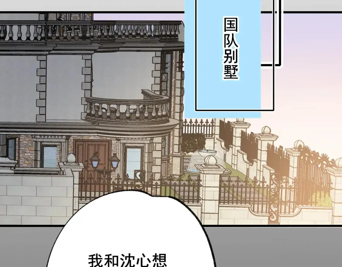第22话 等我回来20