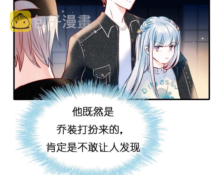 第46话 线下会面100