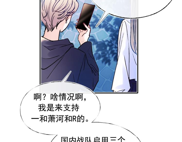 第111话 即将来临的决赛11