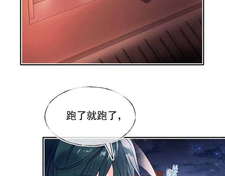 番外·杀手与花魁86