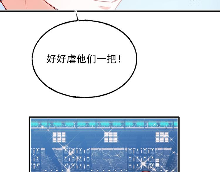 第75话 秘密104