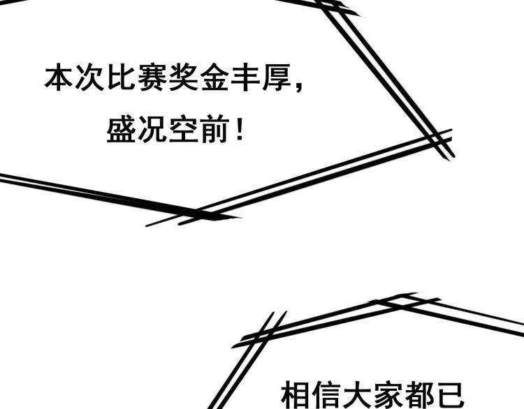 第9话 新队友107