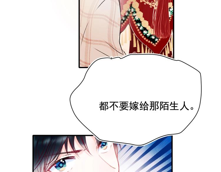 番外 民国之恋120